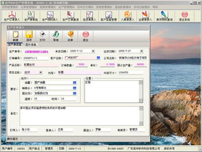 廣東信華軟件科技公司 引領(lǐng)應(yīng)用軟件開(kāi)發(fā)新紀(jì)元