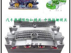 臺州大型主機廠汽配中控臺與格柵模具工廠 價格解析與采購指南