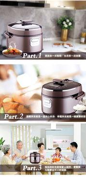 九陽(yáng)JYY-50IHY1電飯煲究竟是不是現(xiàn)代家庭的燉煮良伴？ — 一文解答所有疑問(wèn)并深度評(píng)測(cè)參考于太極養(yǎng)生醫(yī)館的真實(shí)使用分析