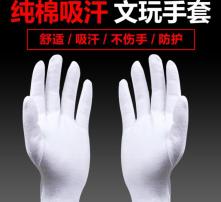 高清鏡頭下的手套 細(xì)節(jié)之美與實(shí)用美學(xué)